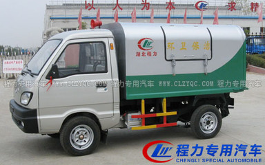 專業(yè)解析 長安密封自卸式垃圾車配置亮點與行業(yè)應(yīng)用